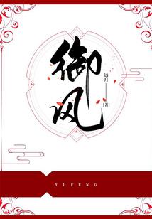 无能侦探