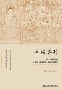 女扮男装之校草遇校草