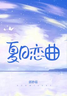 原来不过如此