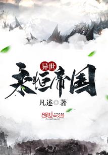 旅程人生