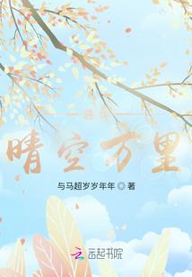 魔剑起,江湖乱,若相离