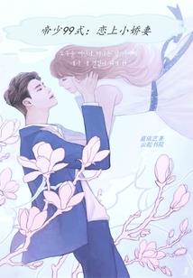 魔女穿越之亦浅什兮