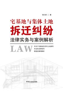 八面佛发怒