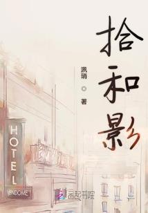 醉红颜之菩提劫