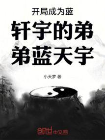 图南记