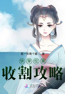 乐在异界