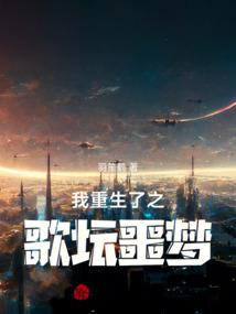盛光之夏