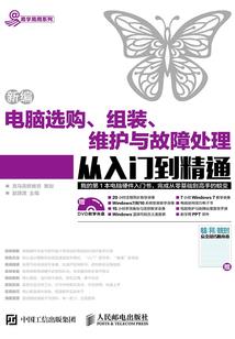 情欲真人
