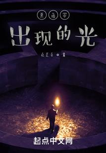 幸福迷迭香
