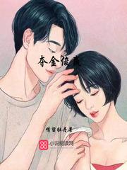 妖尾之幻戒魔龙