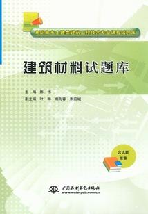 我在地球修仙的日子