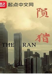 长仙(合作)