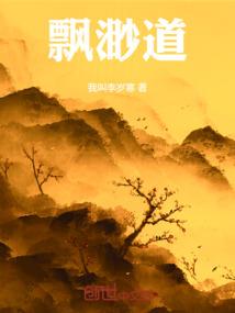 末日神算绝色卦师