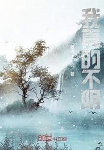15岁后的不平凡