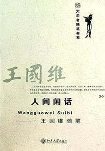 独梦万千