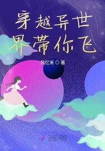 绝世狐帝