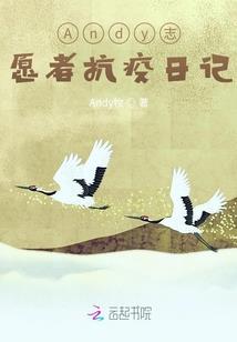 九雪灵仙传