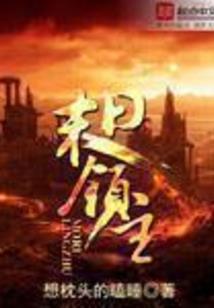 医行月明