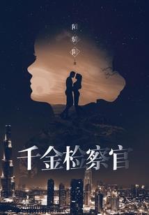倾心念念