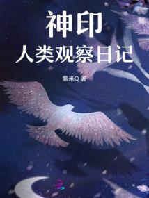 做咸鱼是不可能的