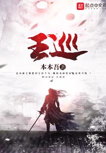 我的死亡怀表