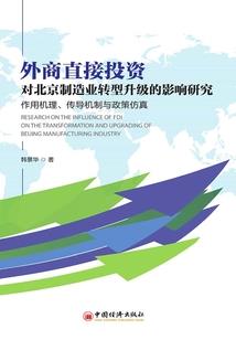 全球探秘之未知遗迹