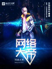 洪荒：我签到成武圣