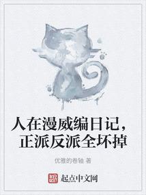 魔法圣师