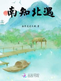 修仙大魔王养成日记
