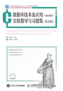 梦或梦吗
