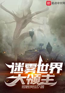 天山守剑人