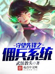 陪我度过漫长岁月