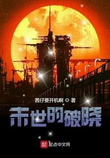 魔神不朽