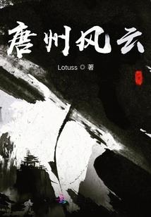 tfboys之女配逆袭游