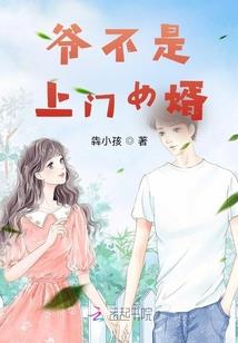 进化之器
