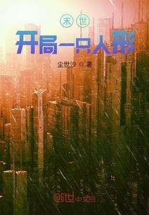 穿越之尼姑皇后请还俗