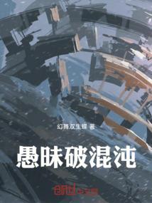 焱逆神魔