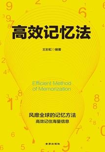 至尊系统到异世