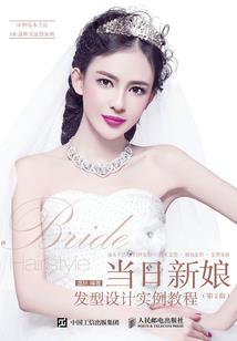 祸国皇后：芙蓉烙