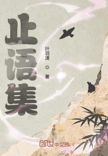 真的伤不起