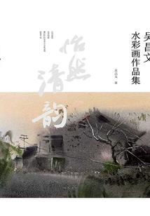 穿越到乡村，我成了小医仙