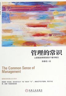 太阳系：异化
