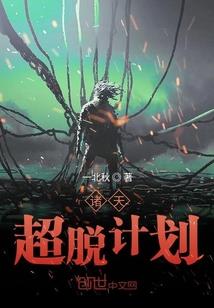 深宫绝心赋