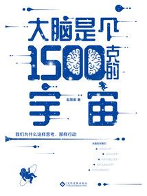 青世战祖