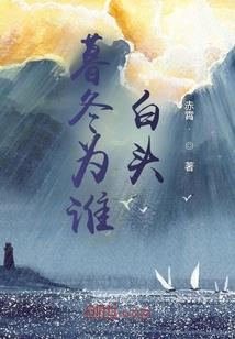穿越之指尖砂