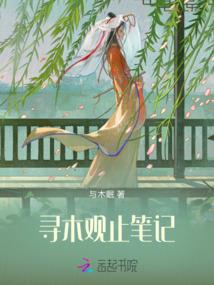 白玉铃
