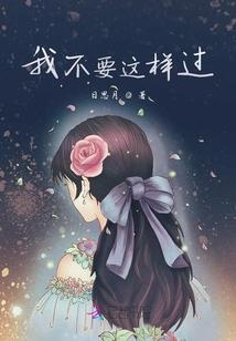 美人如玉剑如虹