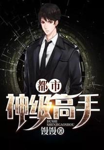 魔冲九霄