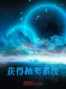 凤挽江山