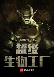 青帝东来